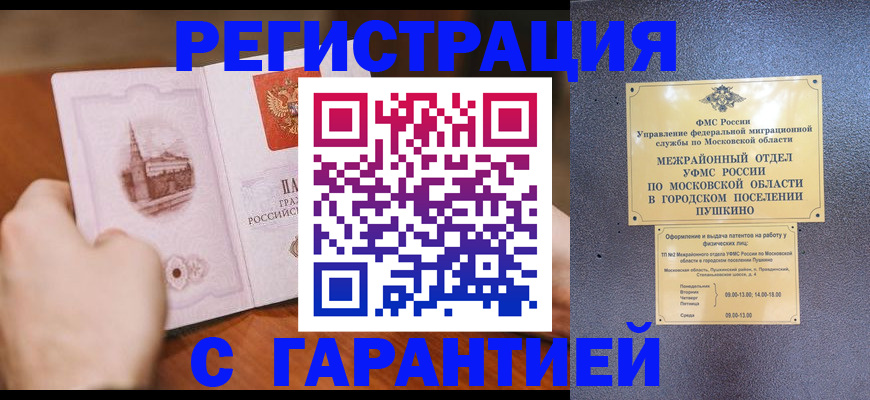найти адрес прописки в Кашире