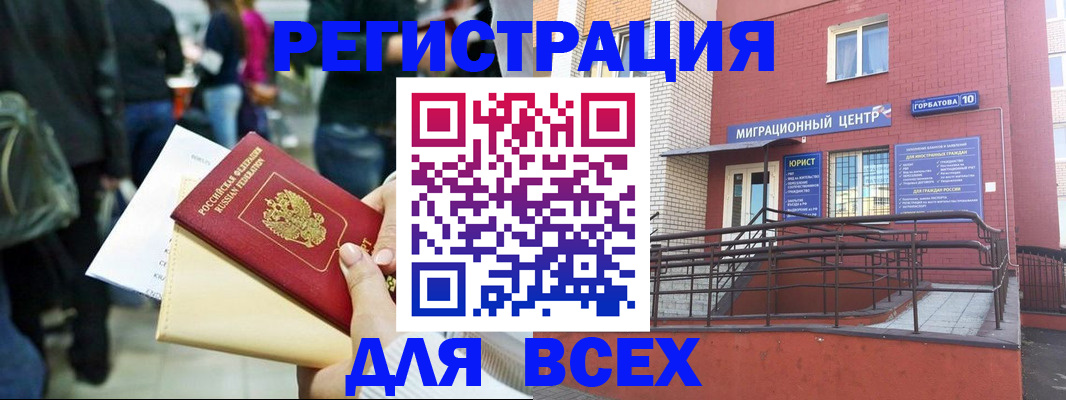 пропишу в квартире в Кашире